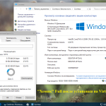 Screenshot #7 - Windows 10 Lite 1709 (16299.125) for SSD v4Home, Pro & Enterprise или Кирпичи III by xalex (х64)