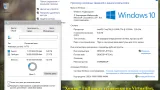 Screenshot #7 - Windows 10 Lite 1709 (16299.125) for SSD v4