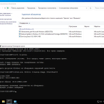 Screenshot #3 - Windows 10 Pro 21H2 19044.1469 x64 by SanLex [Gamer Edition]