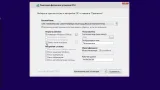 Screenshot #11 - Windows 10 10in1 x86/x64 + LTSB + Office 2016 by SmokieBlahBlah