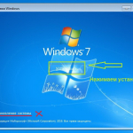 Screenshot #3 - Windows 7 Максимальная Ru x86-x64 w.BootMenu by OVGorskiy 08.2021 1DVD