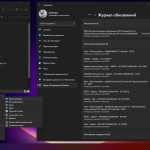 Screenshot #5 - Windows 11 Pro Insider Preview 21H2 (10.0.22000.65) by OVGorskiy (x64)