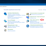 Screenshot #12 - Windows 10 Enterprise LTSB 2016 v1607 (x86/x64) by LeX_6000 [18.02.2018]