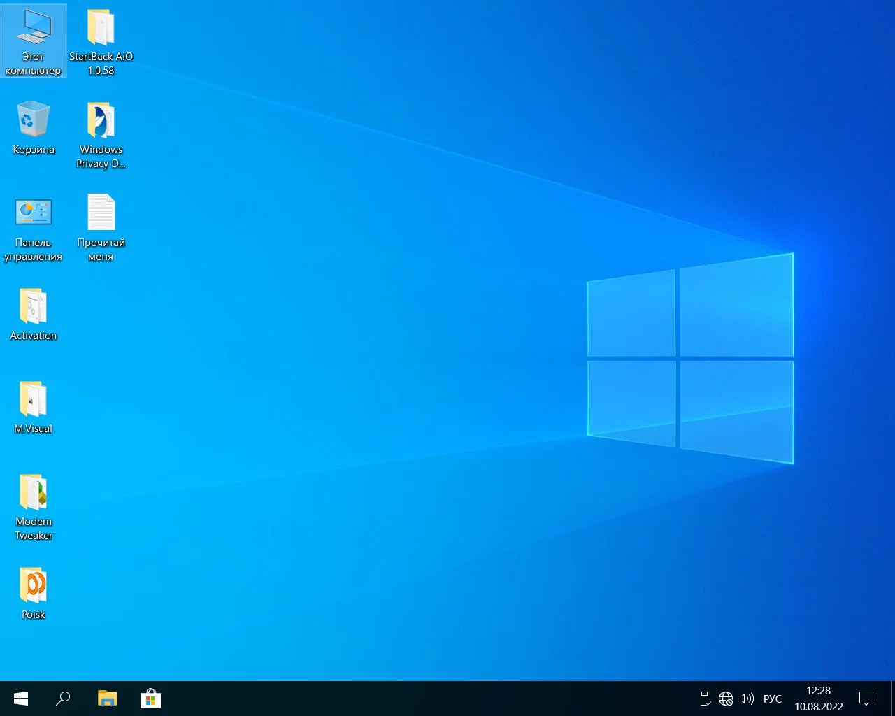 Screenshot #16 - Windows 10 Pro x64 Lite 22H2 build 19045.1889 by Zosma