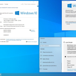 Screenshot #3 - Windows 10 Pro VL x64 22H2 Русская by OVGorskiy 10.2025