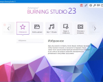 Screenshot #4 - Ashampoo Burning Studio v25.0.2.1 Multilingual