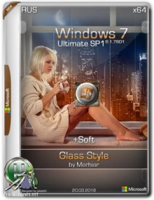 Windows 7 Ultimate SP1 x64 Glass Style + DriverPack