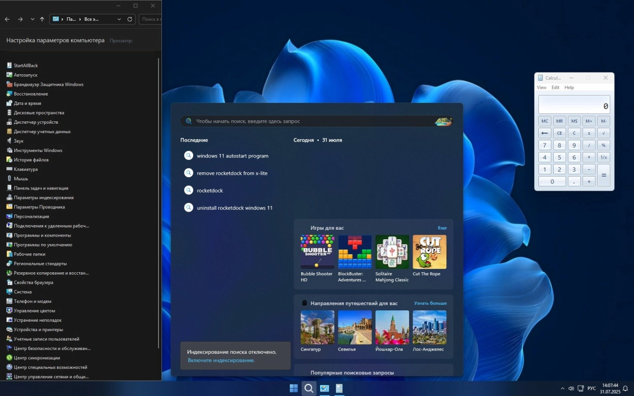 Screenshot #5 - Windows 11 Pro X-Lite 24H2 Build 26100.4770 by FBConan