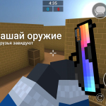 Screenshot #9 - BLOCK STRIKE 7.35.0