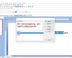 Screenshot #3 - Windows Word 2020.10.0 - бесплатный офисный редактор