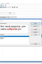 Screenshot #3 - Windows Word 2020.10.0 - бесплатный офисный редактор