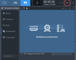 Screenshot #1 - Bandicam (Бандикам) v8.0.0.2509 + repack