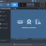 Screenshot #1 - Bandicam (Бандикам) v8.0.0.2509 + repack