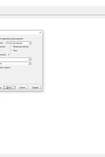 Screenshot #3 - Программа для распознавания текста CuneiForm OCR v12