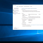 Screenshot #3 - Windows 10 Enterprise 2016 LTSB with Update [14393.5006] AIO 8in2 (x86-x64) by adguard (v22.03.09)