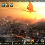 Screenshot #9 - RISE OF FIRSTBORN 2025.10.0