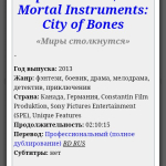 Screenshot #5 - TRACKER RSS 4.1.2