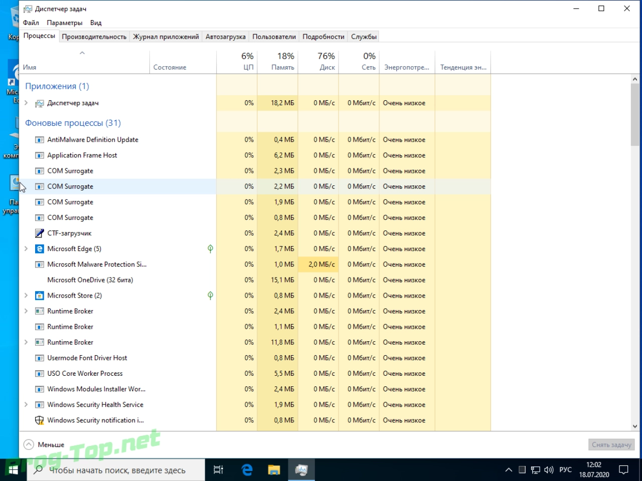 Screenshot #15 - 64-х битная сборка Windows 10.0.18363.959 Version 1909 MSDN by IZUAL (v17.07.20)