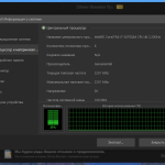 Screenshot #6 - IObit Driver Booster Pro 11.4.0.57
