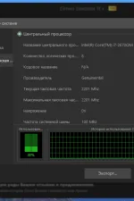 Screenshot #6 - IObit Driver Booster Pro 11.4.0.57