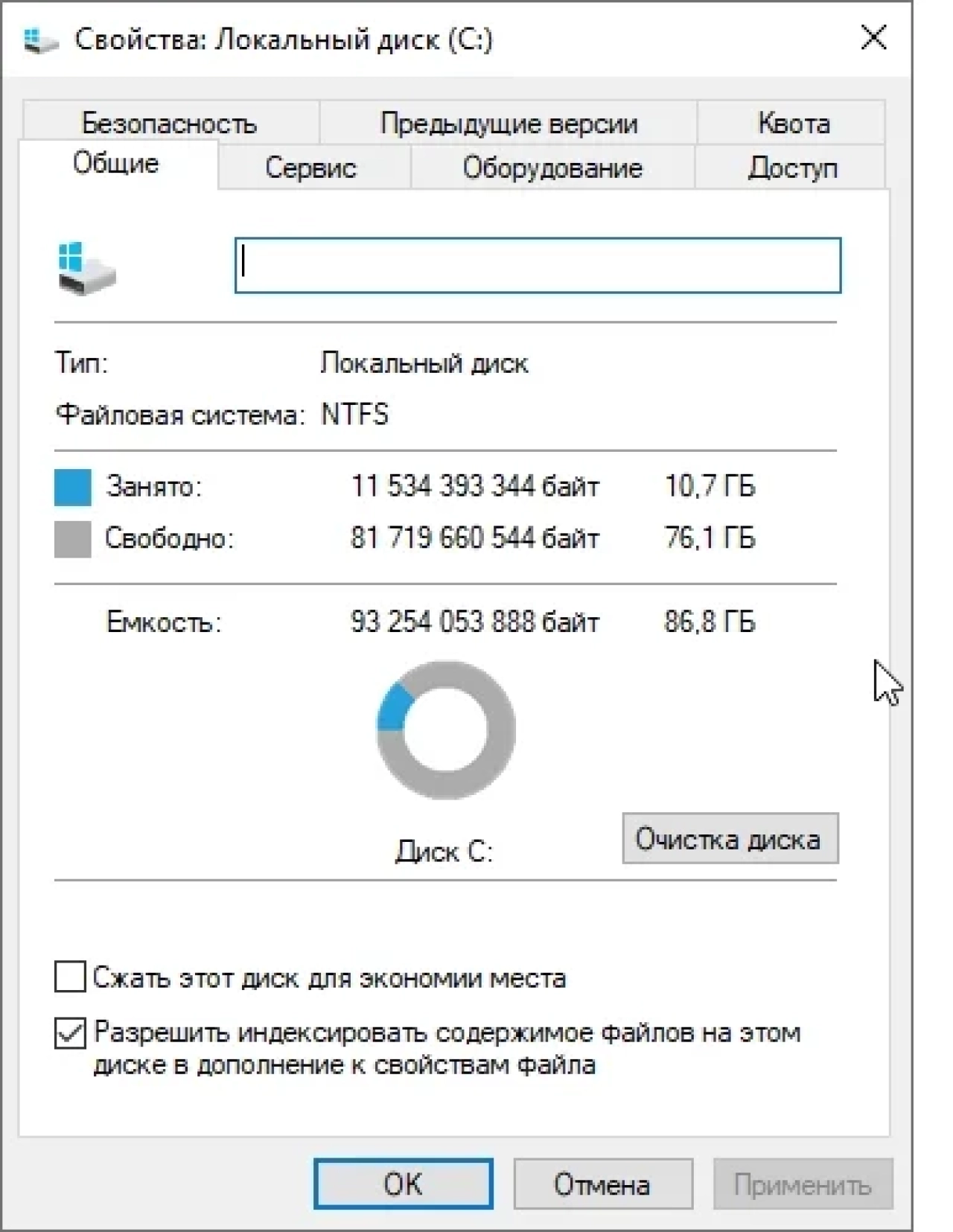 Screenshot #2 - Windows 10 [22H2 19045.2130] x64 Optima by WebUser