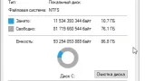 Screenshot #2 - Windows 10 [22H2 19045.2130] x64 Optima by WebUser