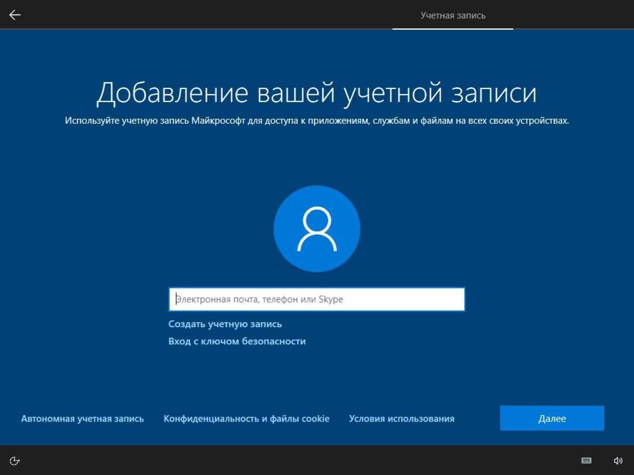 Screenshot #3 - Windows 10 21H1 Build 19043.1110 x86/x64 by Sergei Strelec