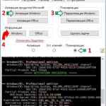 Screenshot #3 - Windows 11 24H2 (26100.2033) Pro-Home Optim Легкая by OVGorskiy 10.2024