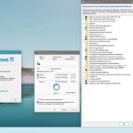 Screenshot #2 - Windows 11 21H2 x64 Rus by OneSmiLe [22000.613]