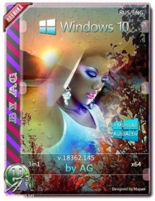 Windows 10 3in1 WPI by AG 07.2019 [18362.267]