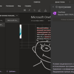 Screenshot #4 - Microsoft OneNote