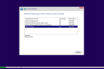 Screenshot #6 - Windows 10 Media Creation Tool