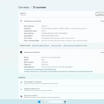Screenshot #1 - Windows 11 22H2 x64 Rus by OneSmiLe [22624.1465]