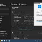 Screenshot #5 - Сборка Windows 11 4in1 23H2 22631.3593 by SmokieBlahBlah 2024.05.31