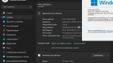 Screenshot #5 - Сборка Windows 11 4in1 23H2 22631.3593 by SmokieBlahBlah 2024.05.31