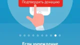 Screenshot #7 - СЛУЖБА КРОВИ 2.18.4