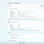 Screenshot #4 - Windows 11 x64 Русская by OneSmiLe [22631.3737]