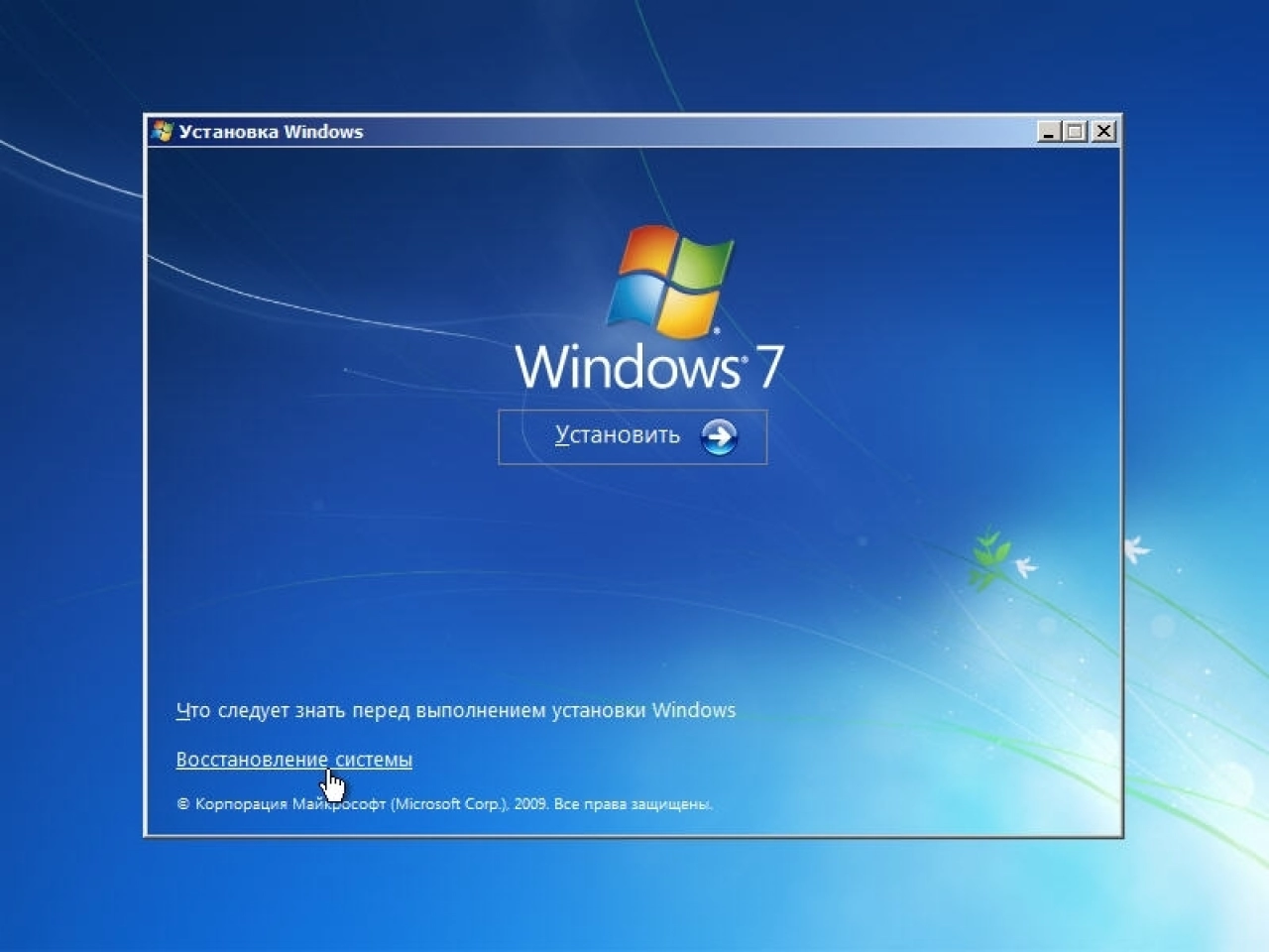 Screenshot #4 - Windows 7 SP1 -18in1- Activated (AIO) v7 by m0nkrus