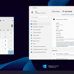 Screenshot #14 - Windows 11 Pro 23H2 Build 22631.5039 FullOS + GameOS + LiteOS by Revision