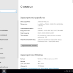 Screenshot #3 - Zver Windows 10 enterprise LTSC v2022_1 x64 2022.1