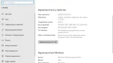 Screenshot #3 - Zver Windows 10 enterprise LTSC v2022_1 x64 2022.1