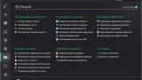 Screenshot #8 - Ashampoo WinOptimizer + Repack