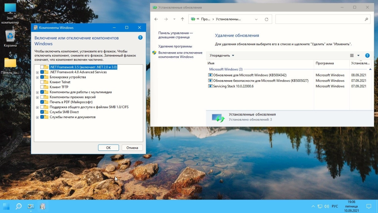 Screenshot #5 - Windows 11 IoT Enterprise Mini 22000.9 for SSD by xalex (x64)