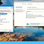 Screenshot #5 - Windows 11 IoT Enterprise Mini 22000.9 for SSD by xalex (x64)