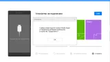 Screenshot #4 - Huawei HiSuite v14.0.0.320 (на русском)