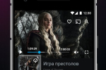 Screenshot #4 - WINK 1.44.1