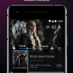 Screenshot #4 - WINK 1.44.1