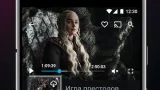 Screenshot #4 - WINK 1.44.1