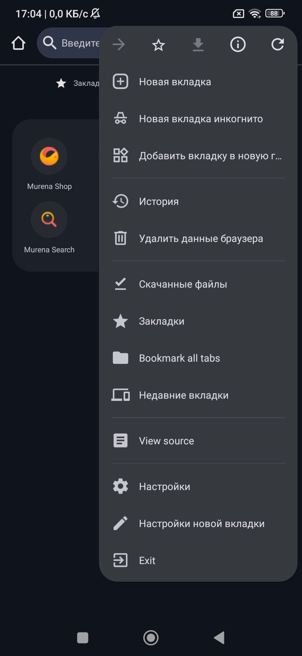 Screenshot #2 - BROWSER 142.0.7444.138
