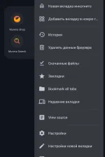 Screenshot #2 - BROWSER 142.0.7444.138